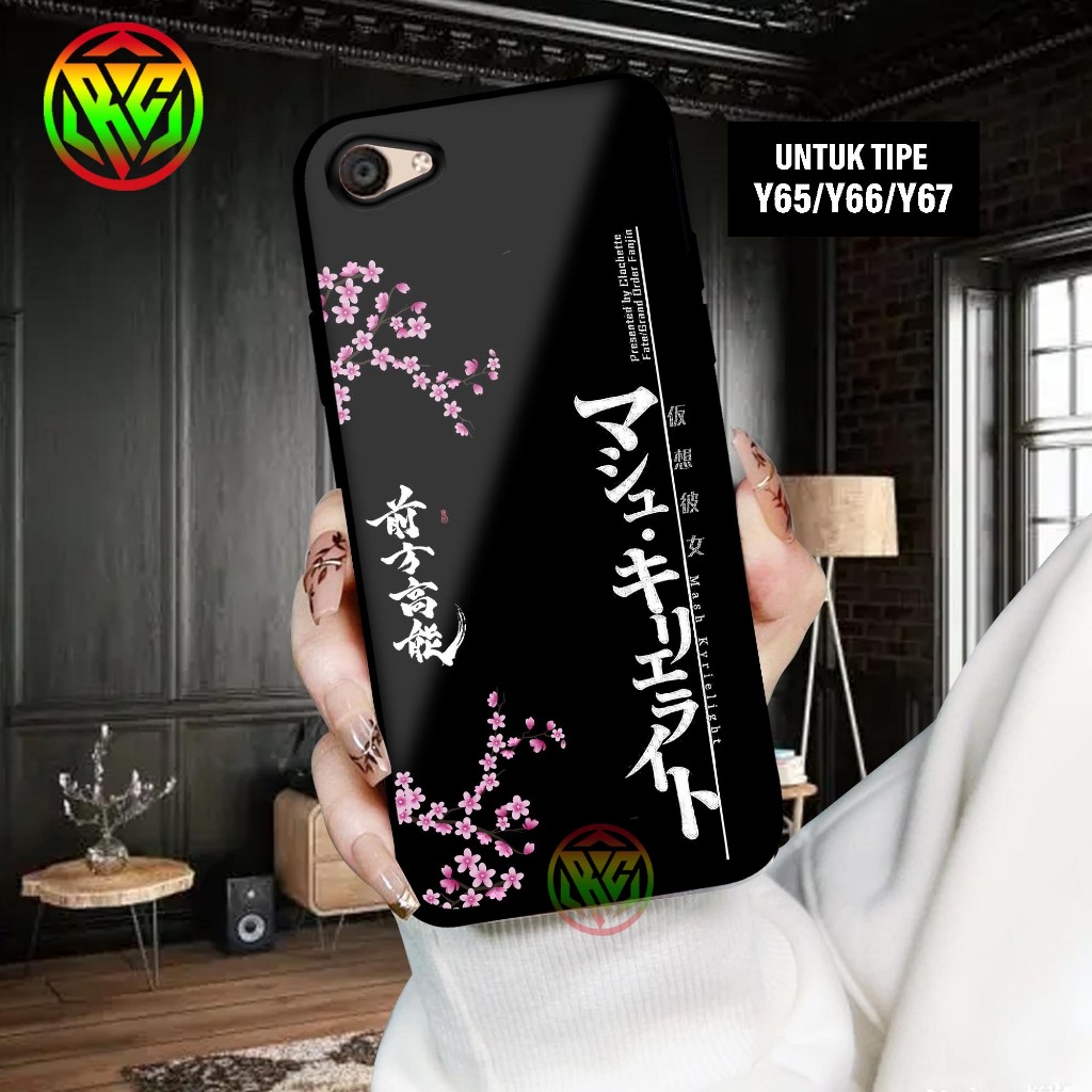 เคส Vivo Y65/Y66/Y67 - Last Motif Softcase Shiny New Case Glossy casing Hp Vivo Y65/Y66/Y67 [Motif Q