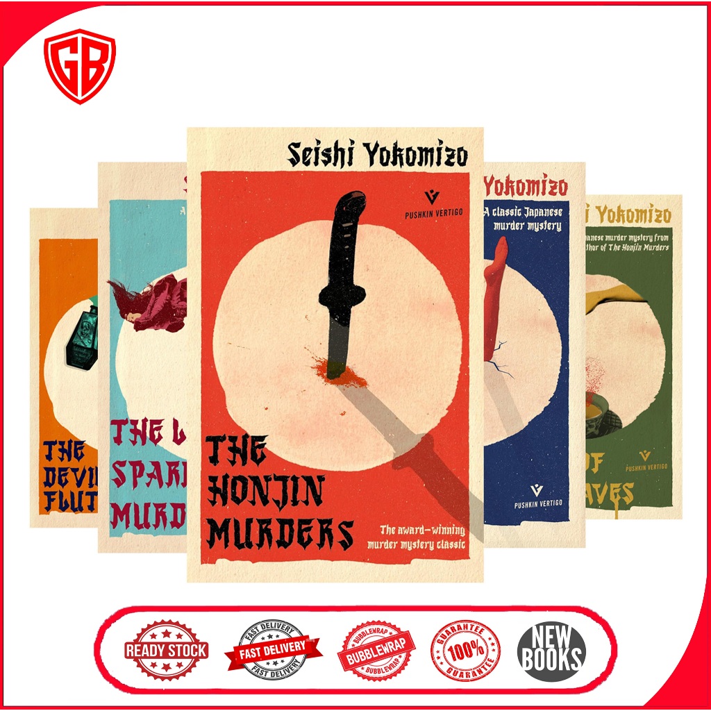 Detective Kindaichi Mysteries (8 book series)