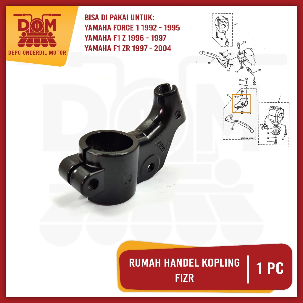 FIZR (PSP) ที่จับคลัตช์สีดําที่ยึดมือจับคลัตช์ซ้ายสําหรับ YAMAHA F1ZR / FIZ