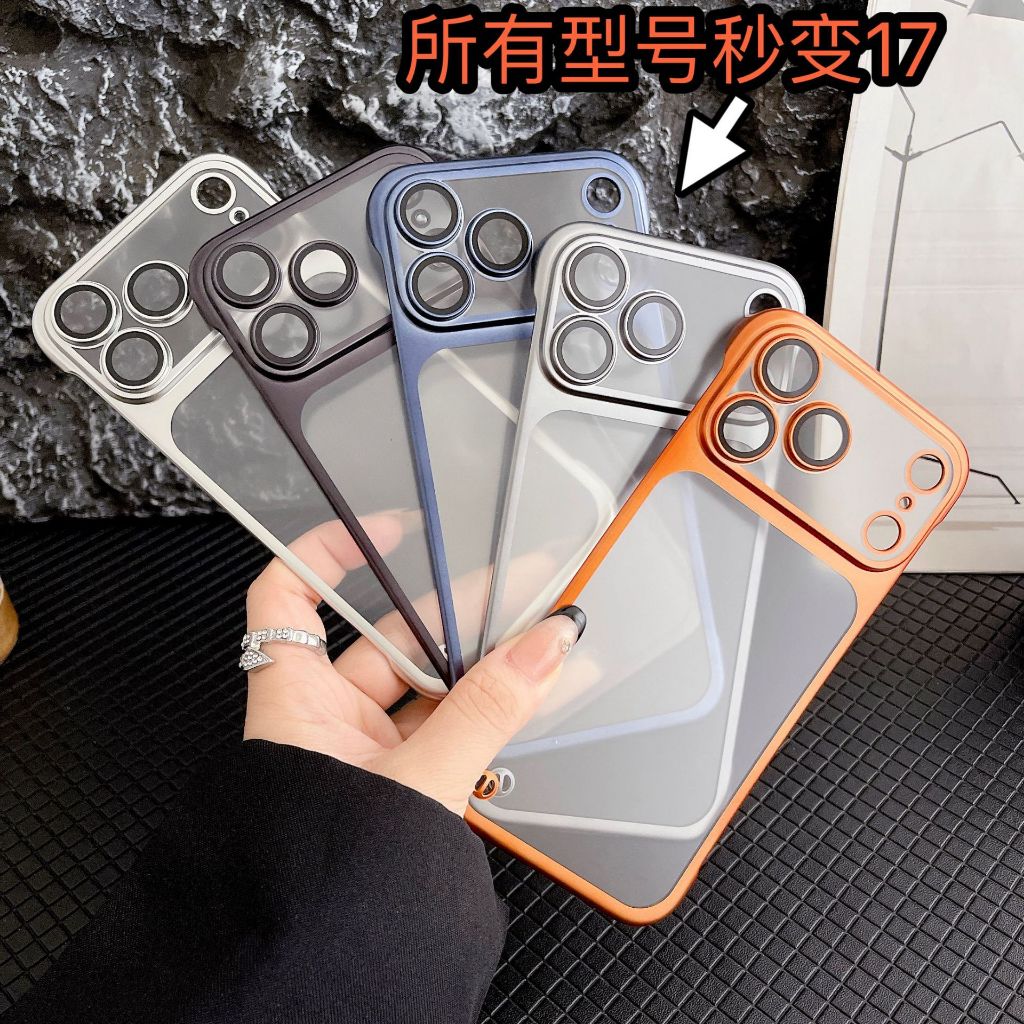 กันชน Frosted Case iPhone 18 Pro Max Case iPhone 17 Pro Max Case iPhone 17 Pro Case iPhone Air Case 
