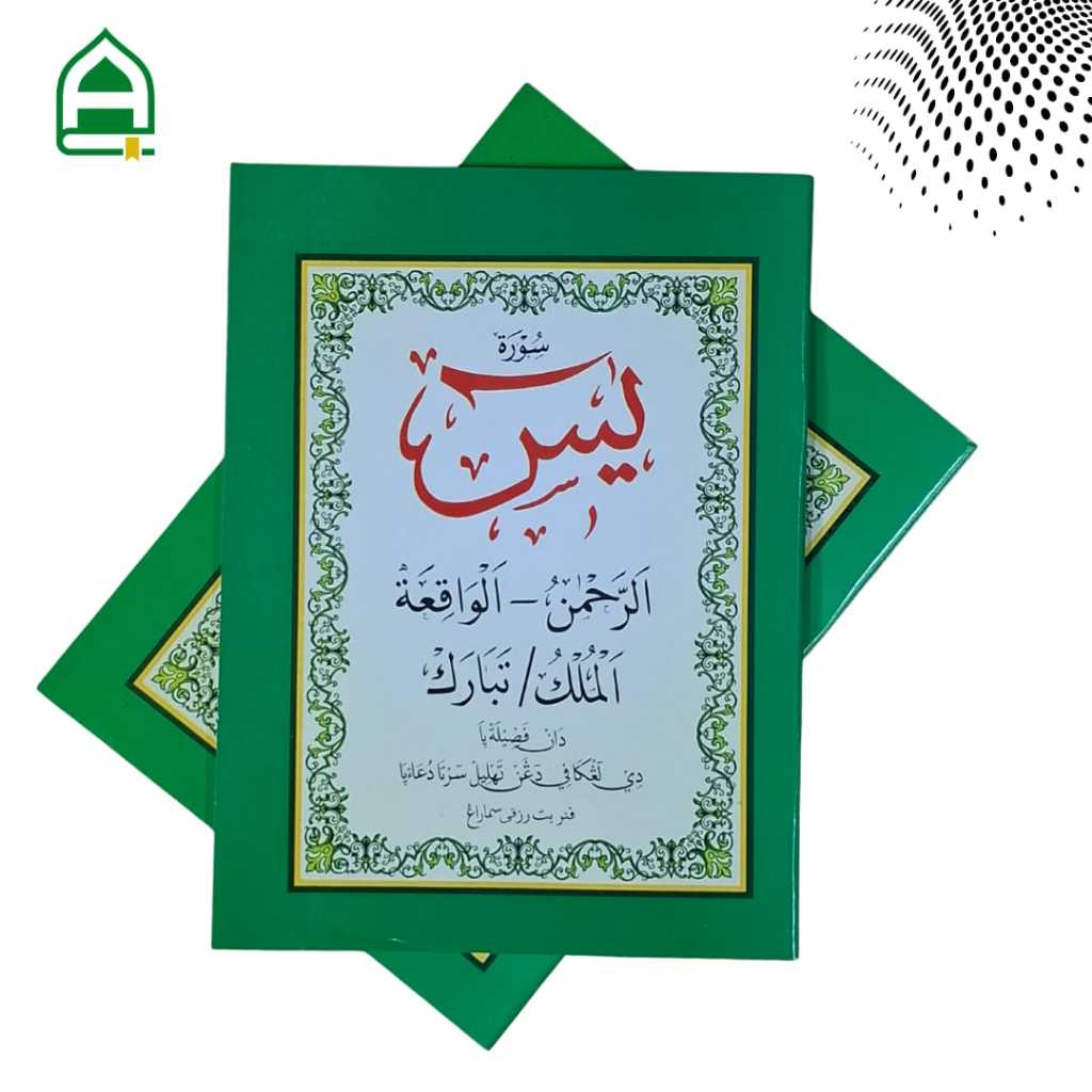 Yasin, Waqiah, Al- Mulk/ Tabarok ตัวอักษร, พร้อม Tahlil ที่เลือกและสวดมนต์