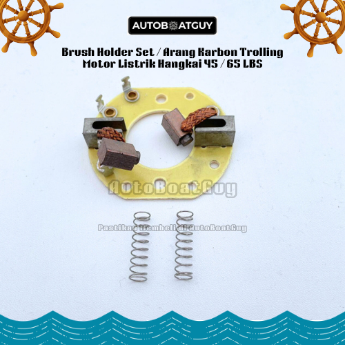 ชุดที่ใส่แปรง / Carbon Charcoal Trolling มอเตอร์ไฟฟ้า Hangkai 45 / 65 LBS