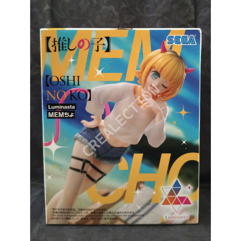 ฟิกเกอร์ SEGA Luminasta Oshi no Ko - Memcho (20 ซม.)