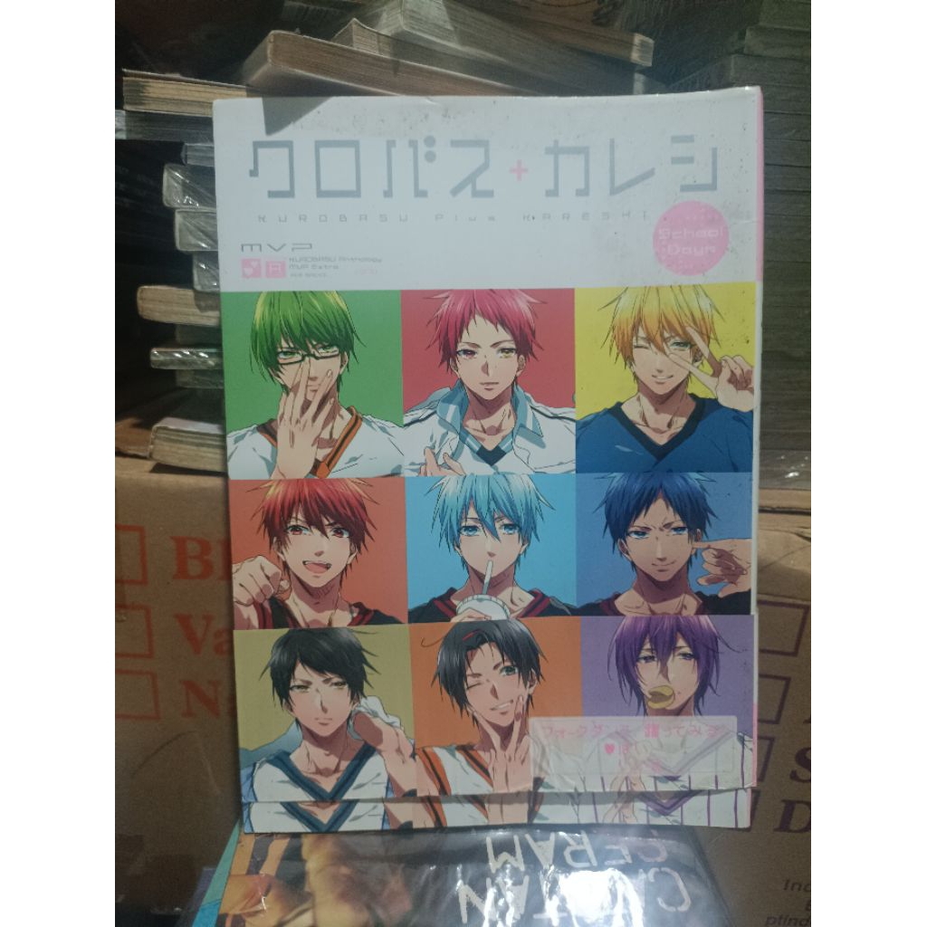 นําเข้าการ์ตูนมังงะ Kuroko ไม่มีตะกร้า plus kareshi School days / การ์ตูนมังงะนําเข้า Mvp kurobasu +