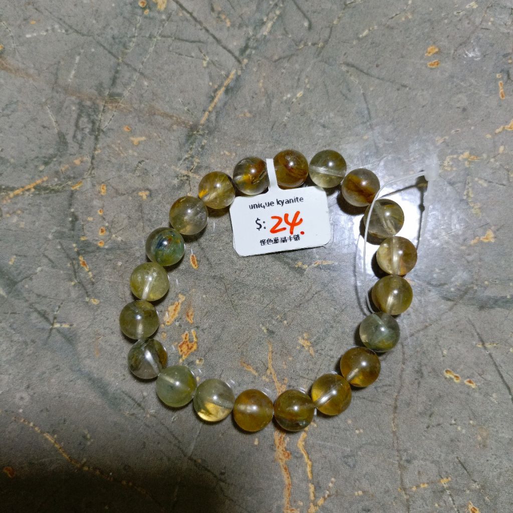 GOLDEN BLUE ICY KYANITE 9.0mm BRACELET