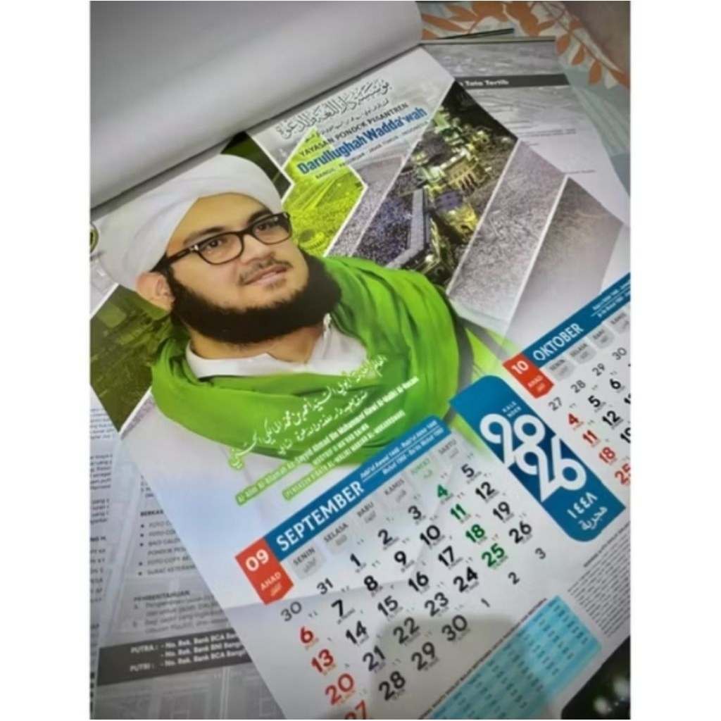 ปฏิทิน DALWA 2026***