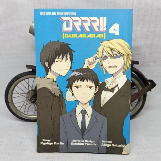 การ์ตูน Durarara!! โวลล์ 4