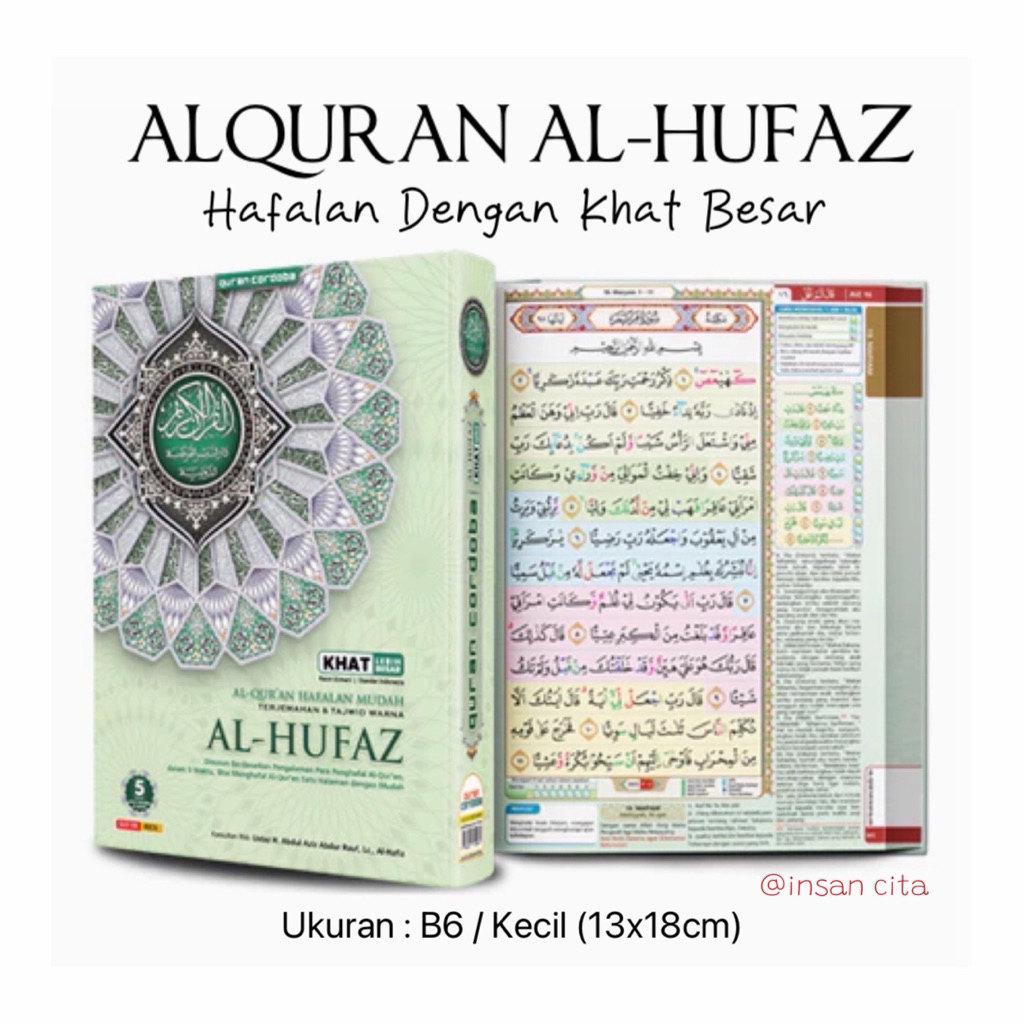 Al quran Memorization Al Hufaz B6 (12x17ซม.) สร้อยคอขนาดใหญ่