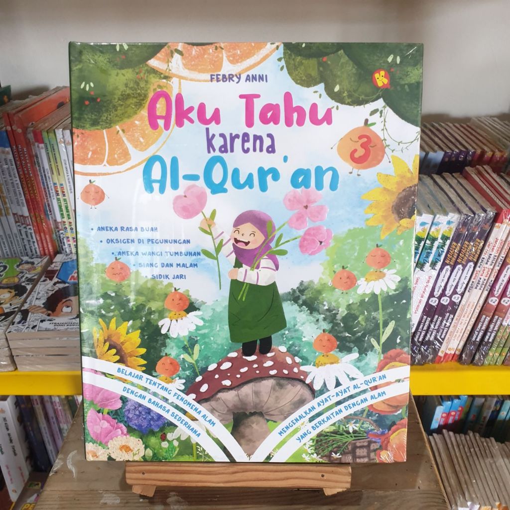 ฉันรู้เพราะ Quran 3 l ปกแข็ง l AlKautsar