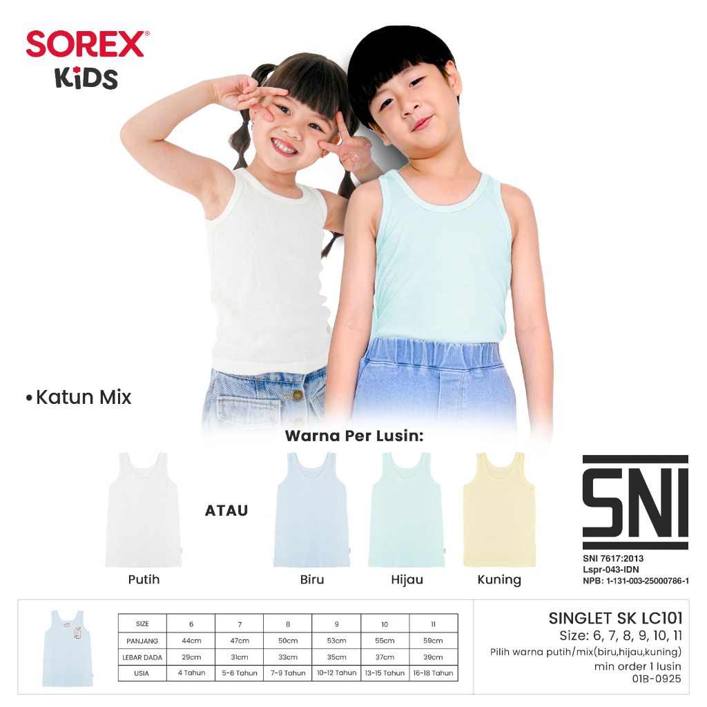 KATUN 3 ชิ้น Sorex Kids LC101 เสื้อกล้ามสําหรับเด็กชายและเด็กหญิง| คอตตอนมิกซ์ | ขนาด 6 7 8 9 10 11 