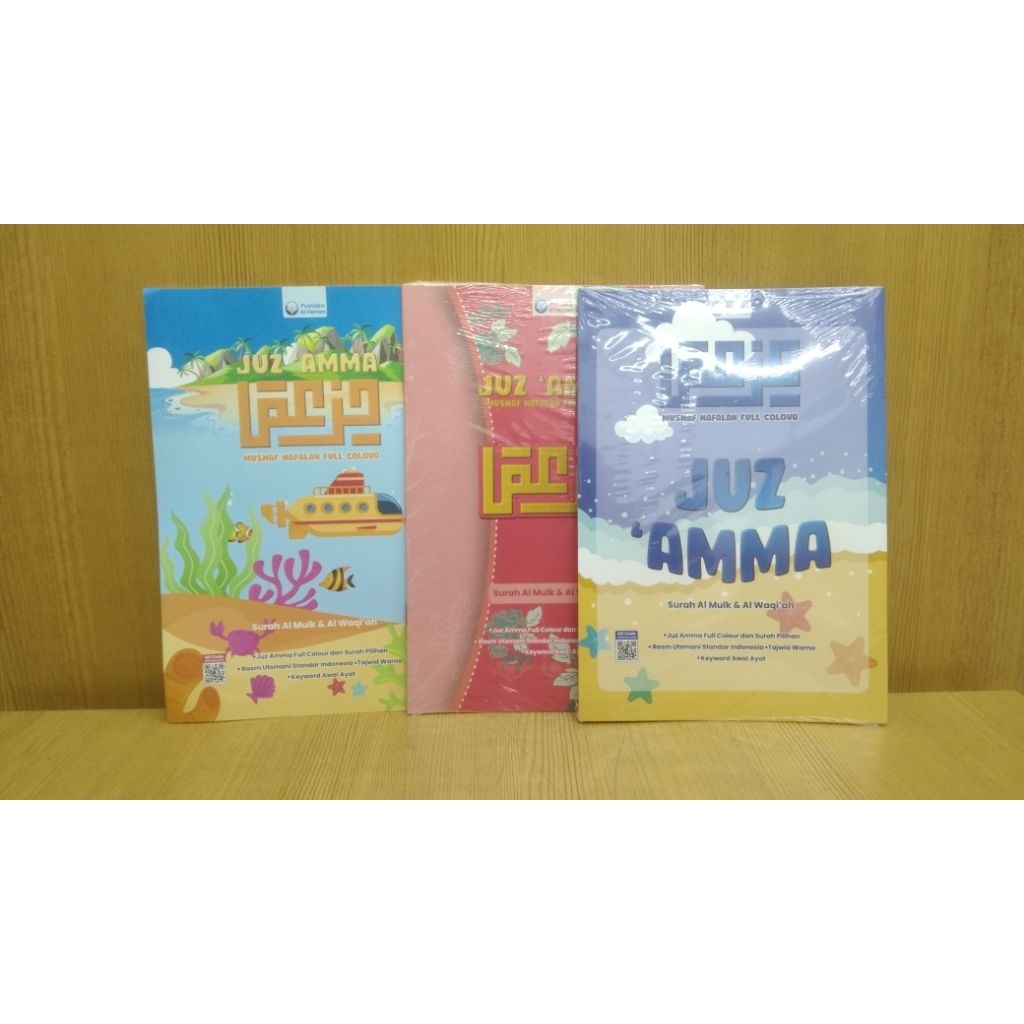 JUZ AMMA MUSHAF MEMORIZATION ของ SURAH AL MULK และ AL WAQIAH ครบสี