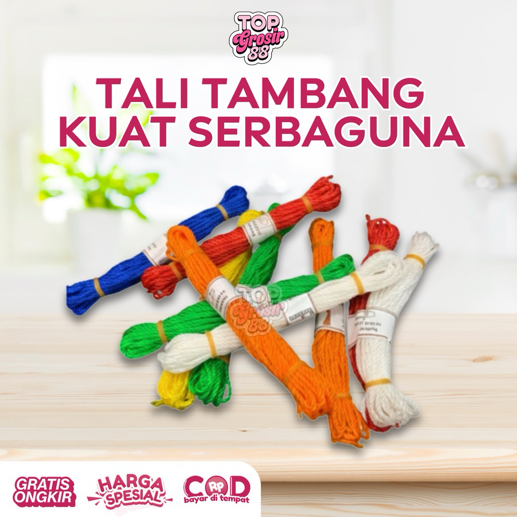 เชือก Marlboro / เชือกไนลอน