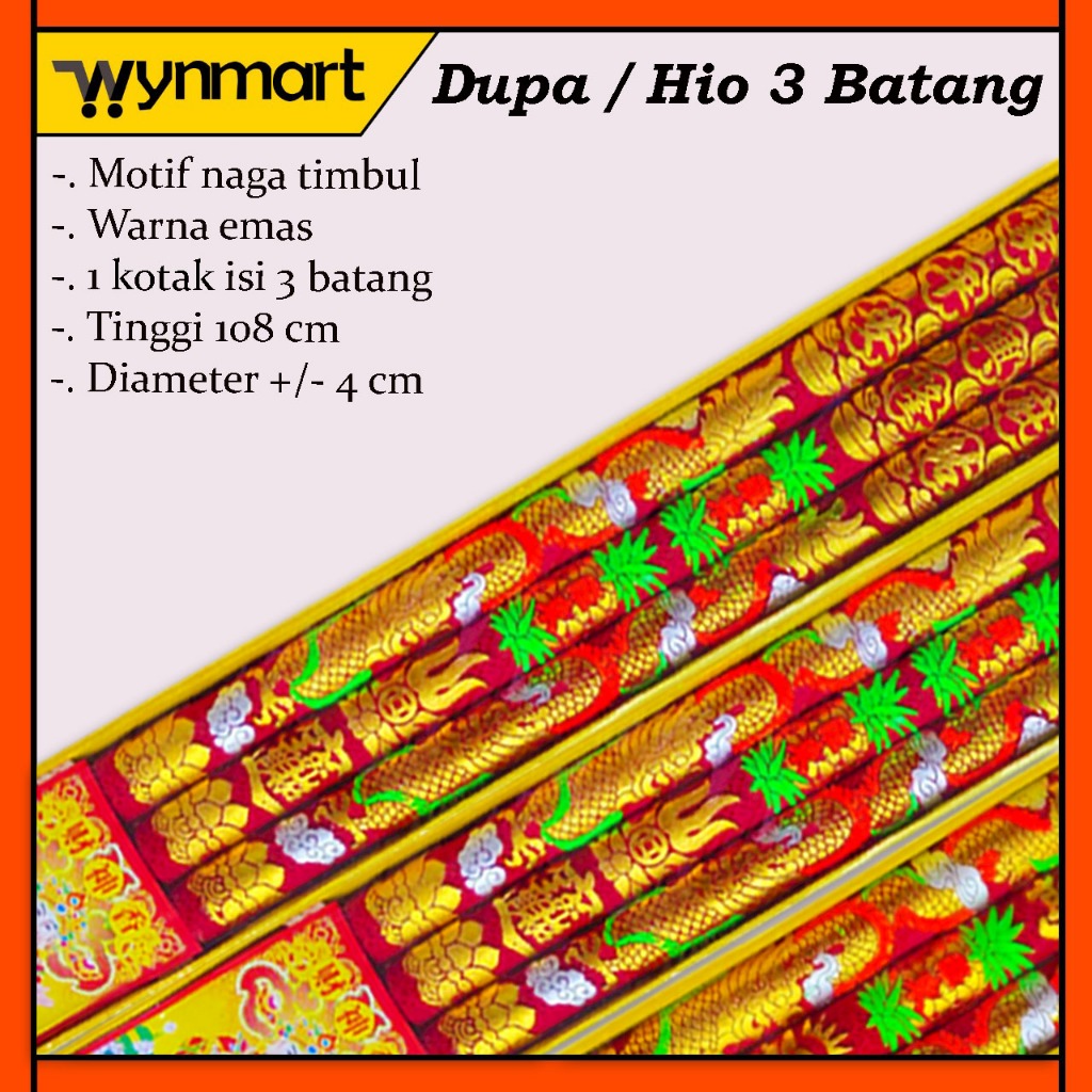 ธูปอธิษฐาน / Hio 3 แท่ง 108 ซม. ลายมังกร เวียดนาม Motif