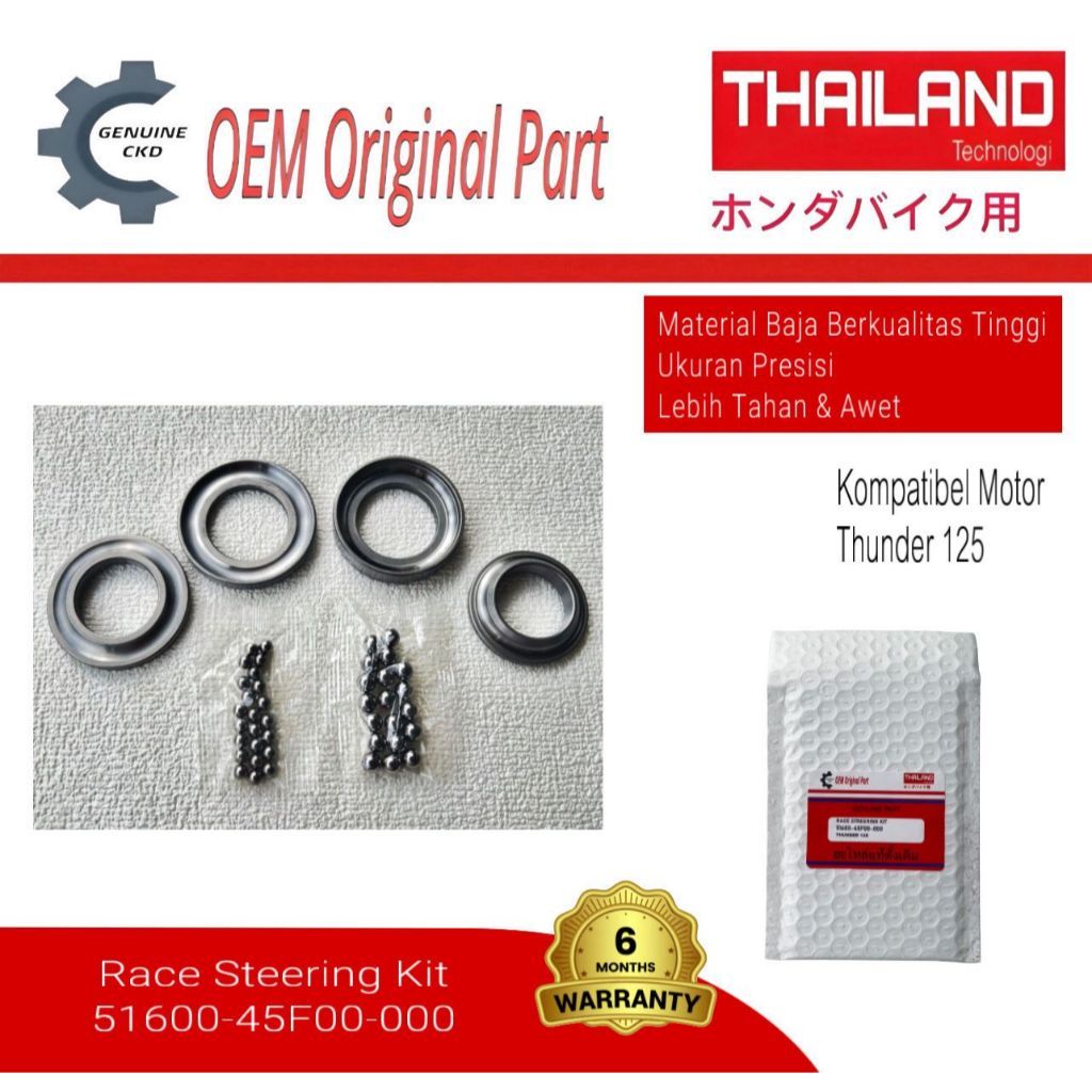 คอพวงมาลัยแท้ / คอพวงมาลัย Suzuki Thunder 125 / 51600-45F00-000