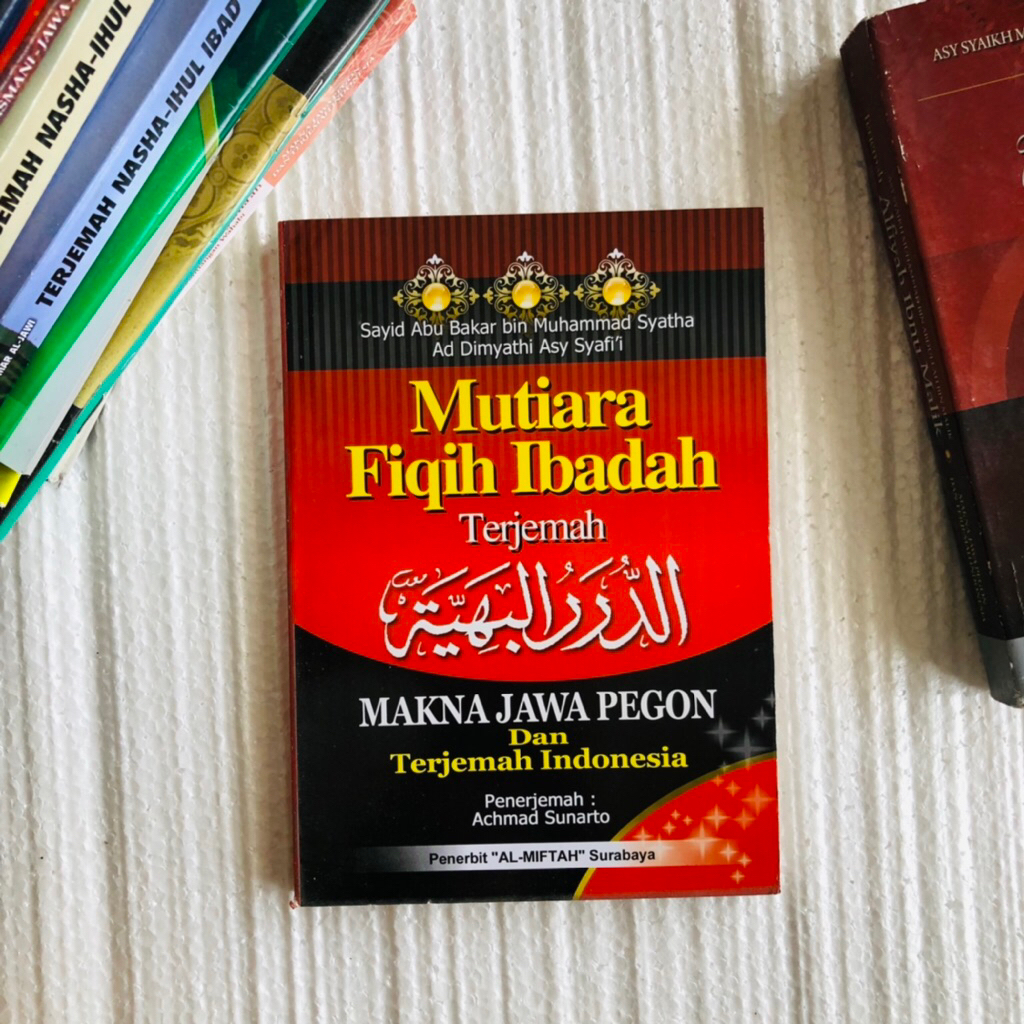 การแปลของ Durrorul Bahiyah Meaning of Javanse Pegon และอินโดนีเซีย DURURORUL BAHYAH JPI กระดาษซีดีต้