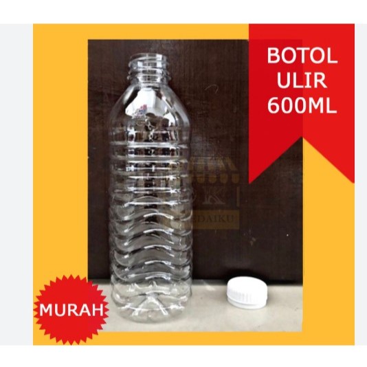 บรรจุภัณฑ์: ขวด CLASSIC 600ML, ขวดน้ําแร่, ขวด 600ML, ขวดน้ําดื่ม, ขวดน้ํารีฟิล, ขวดน้ําตาล CANE ICE