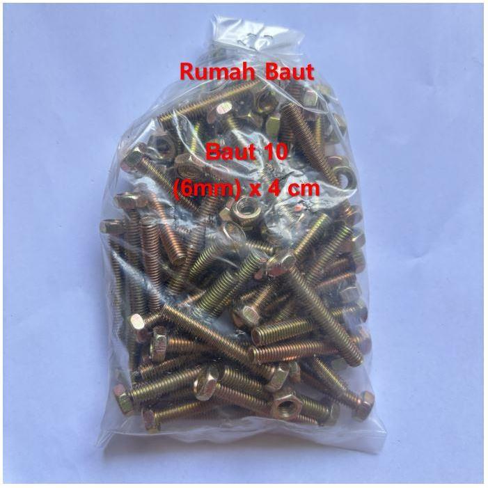 (แพ็คเกจ 50 ชุด) 10 M6 (6mm) x น๊อต 4 ซม. + น็อต