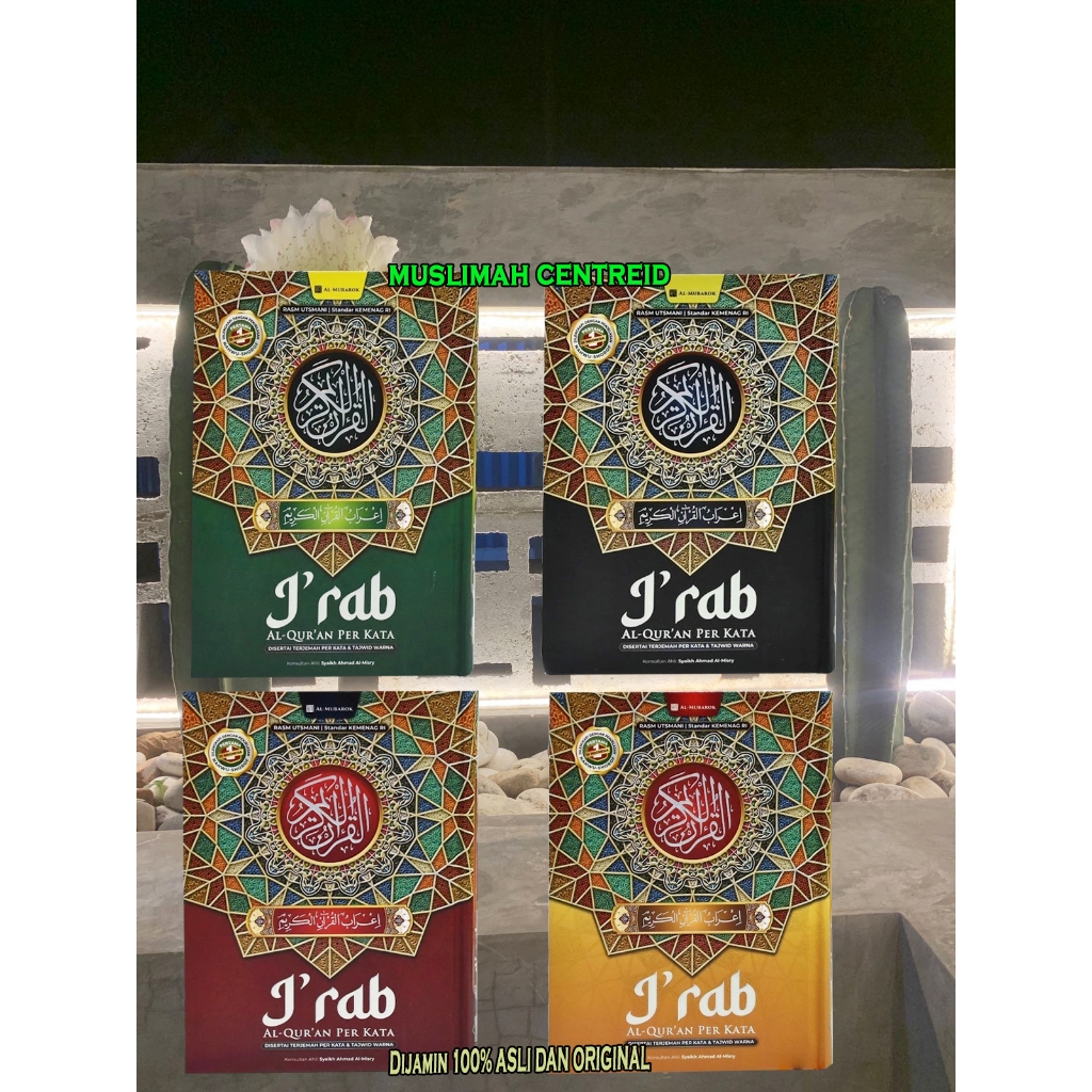 Al Quran Irab Irab Irab irob A5 Per Word ที่มาพร้อมกับ Word โดย Word และ Tajweed Color ORIGINAL - Al