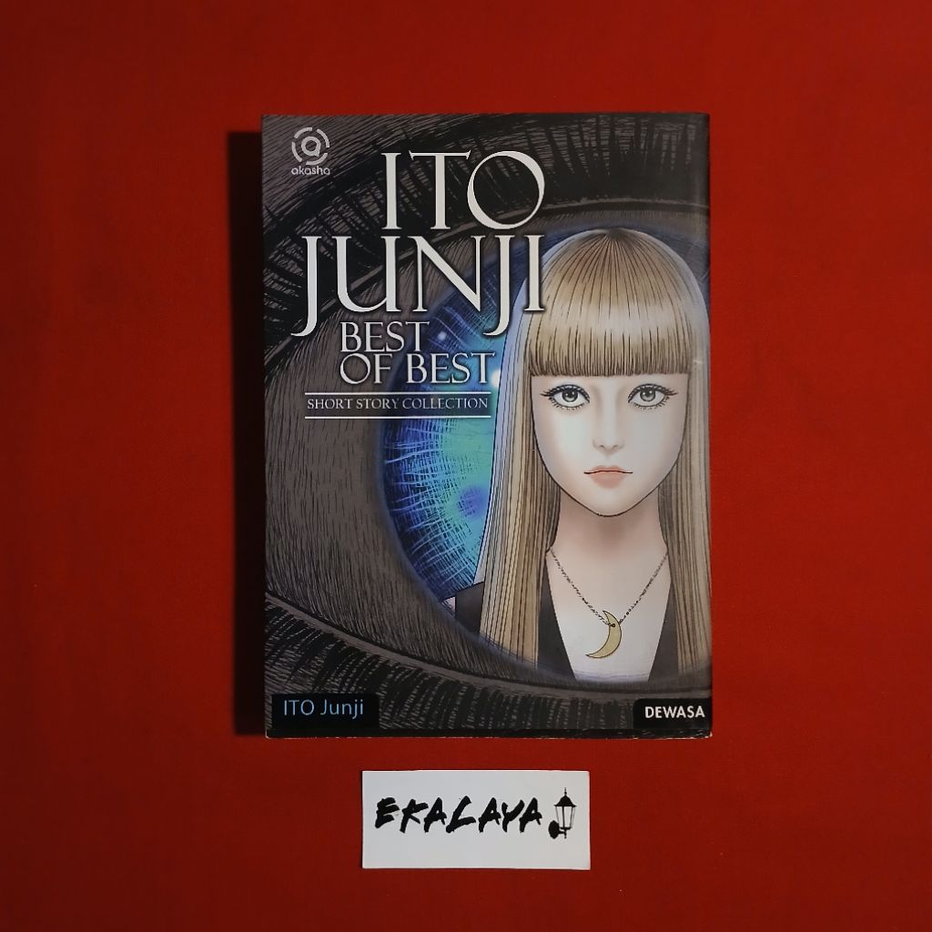 ITO JUNJI BEST OF BEST หนังสือการ์ตูน (เรื่องสั้น) Ito Junji