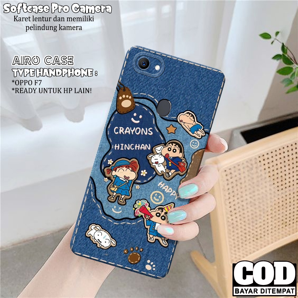 เคส OPPO F7 ล่าสุด - เคส OPPO F7 Softcase - เคสแฟชั่นการ์ตูน - เคส OPPO F7 - Pro Camera Softcase - T