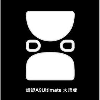 เสืออาร์ค | ESPTiger Mouse Feet Glide Skates สําหรับ ATK A9 …