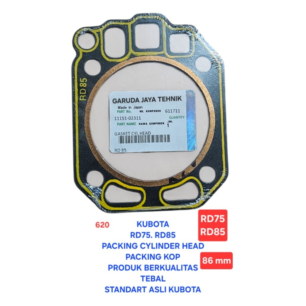 บรรจุหัวแพ็คหัว pak kop pak head 86mm kubota RD75 RD85 RD 75 RD 85 หนาคุณภาพนําเข้าผลิตภัณฑ์เดิม (62