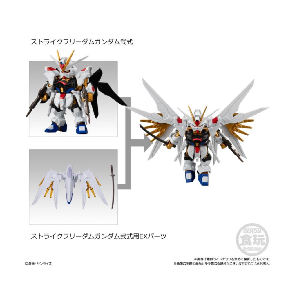 SET MOBILITY JOINT GUNDAM VOL.8 GUNDAM FREEDOM + อะไหล่ EPANSION - MOKIT