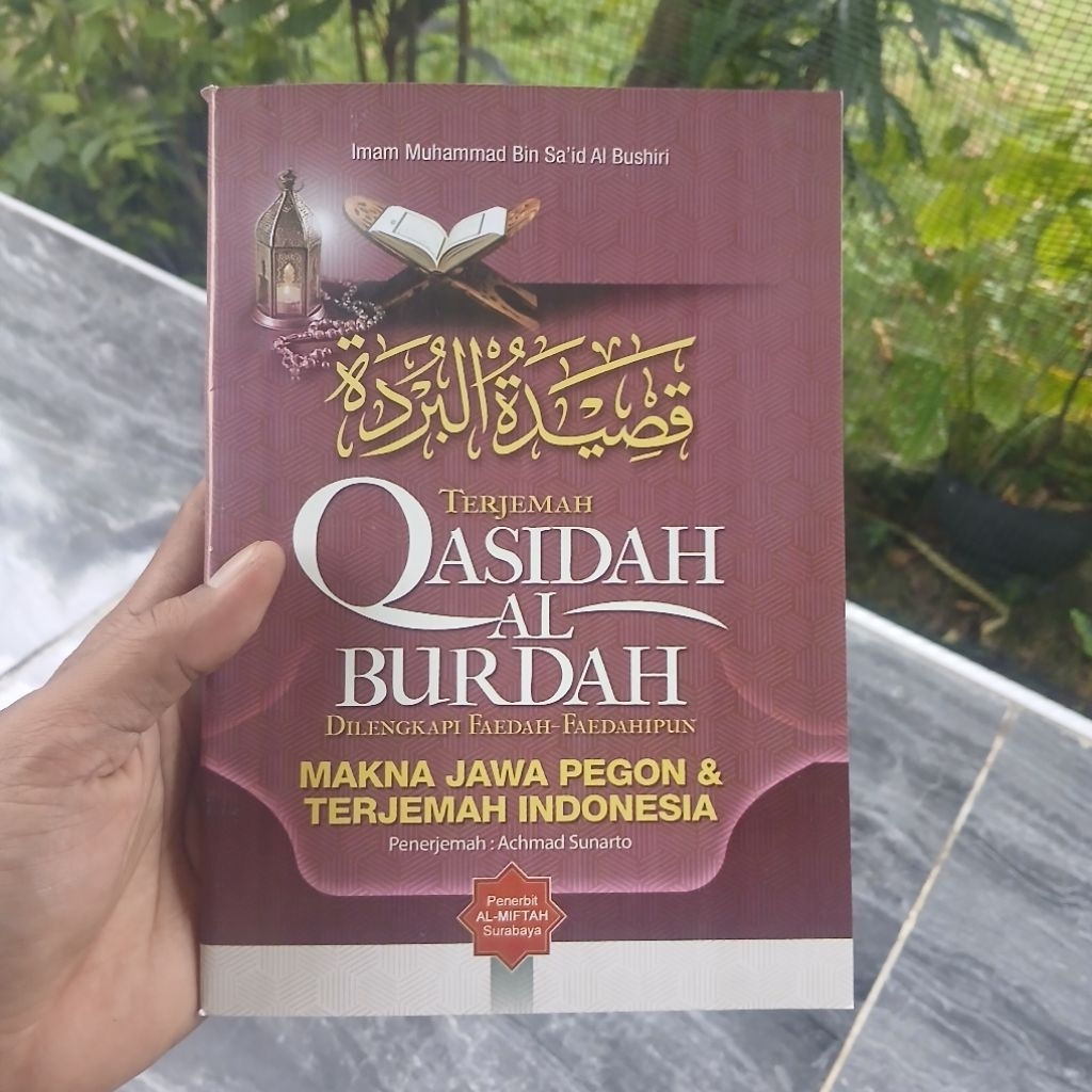 การแปลของ Qosidah Burdah Meaning Gadul Java อินโดนีเซีย