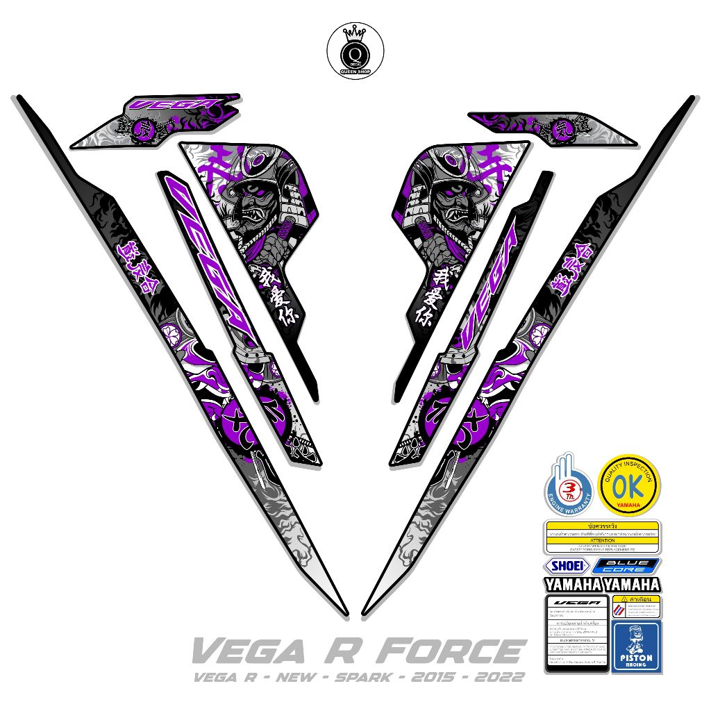 VEGA FORCE STRIPING / M0TIF 05 / VARIATION STICKERS / VEEGA FORCE STICKER / MOTORCYCLE STICKING / SC