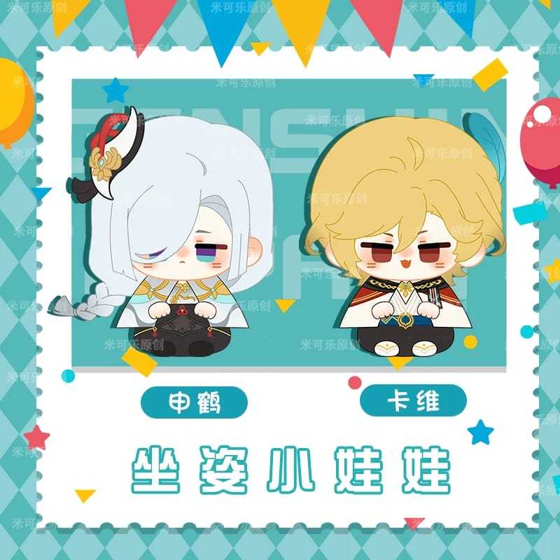 ตุ๊กตา Genshin Impact Shenhe Kaveh ขนาด 12 ซม.