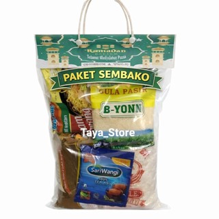 Bingkisan Paket Sembako / Paket Syukuran