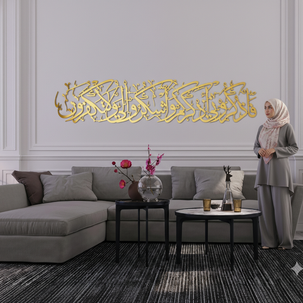 อะคริลิคการประดิษฐ์ตัวอักษรตกแต่งผนัง Surah Al-Baqarah 152 Fadkuruni Adhokurkum - จอแสดงผลอิสลามโมเด