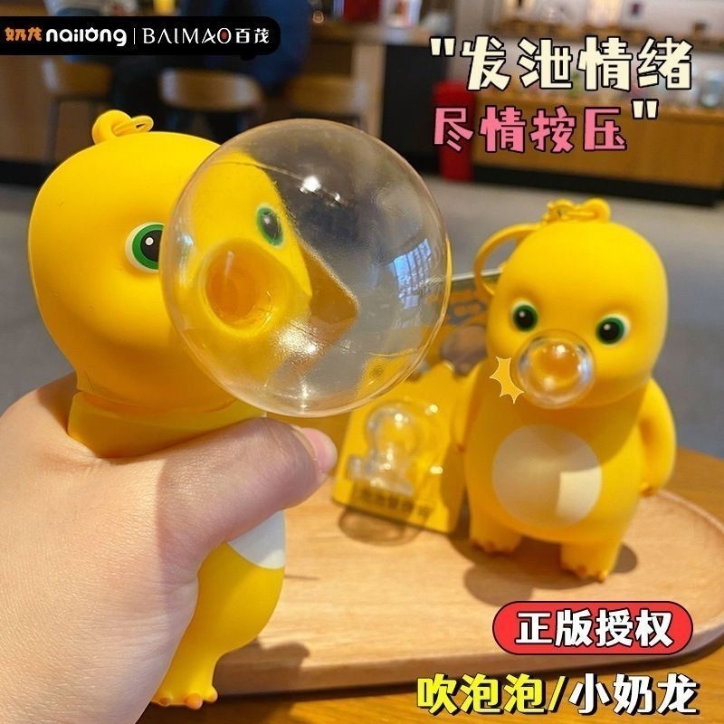 GANTUNGAN IP99 - VIRAL NAILONG KEYCHAIN DINO YELLOW PINK VIRAL BUBBLE NAILONG KEYCHAIN BUBBLE KEYCHA