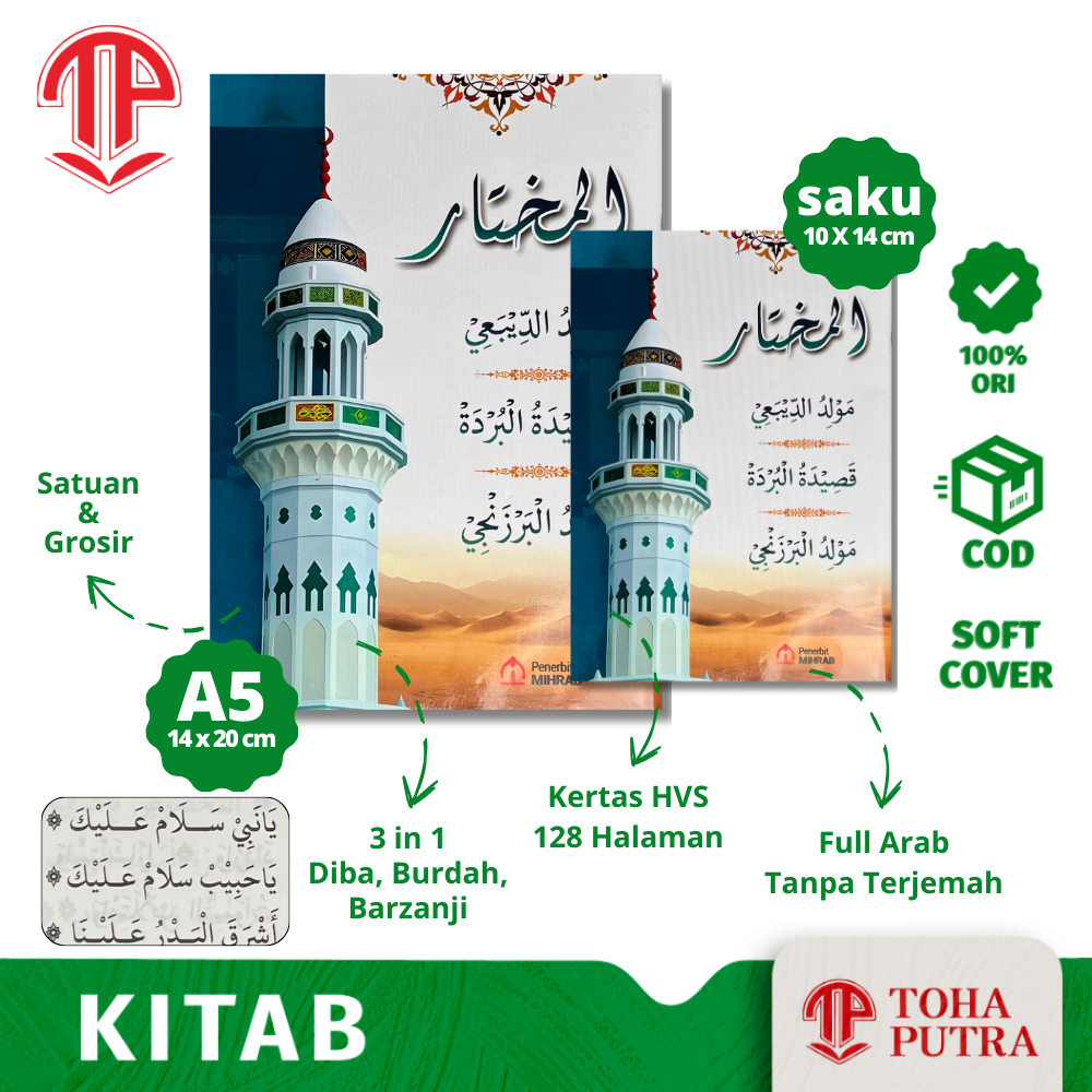 NABI 3 in 1 Al Mukhtar Book Maulid Barzanji Diba Qasidah Burdah HVS (Mihrab) รวม Maulid ของ Propheta