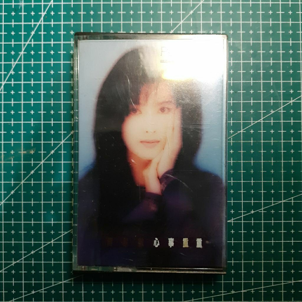 Chow Vivian Mandarin Cassette - Vivian & Her Mind