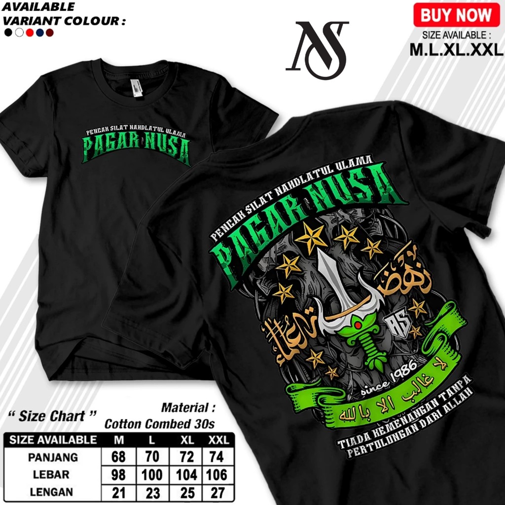 เสื้อยืด Pagar Nusa ล่าสุด เสื้อยืด Pagar Nusa 2025