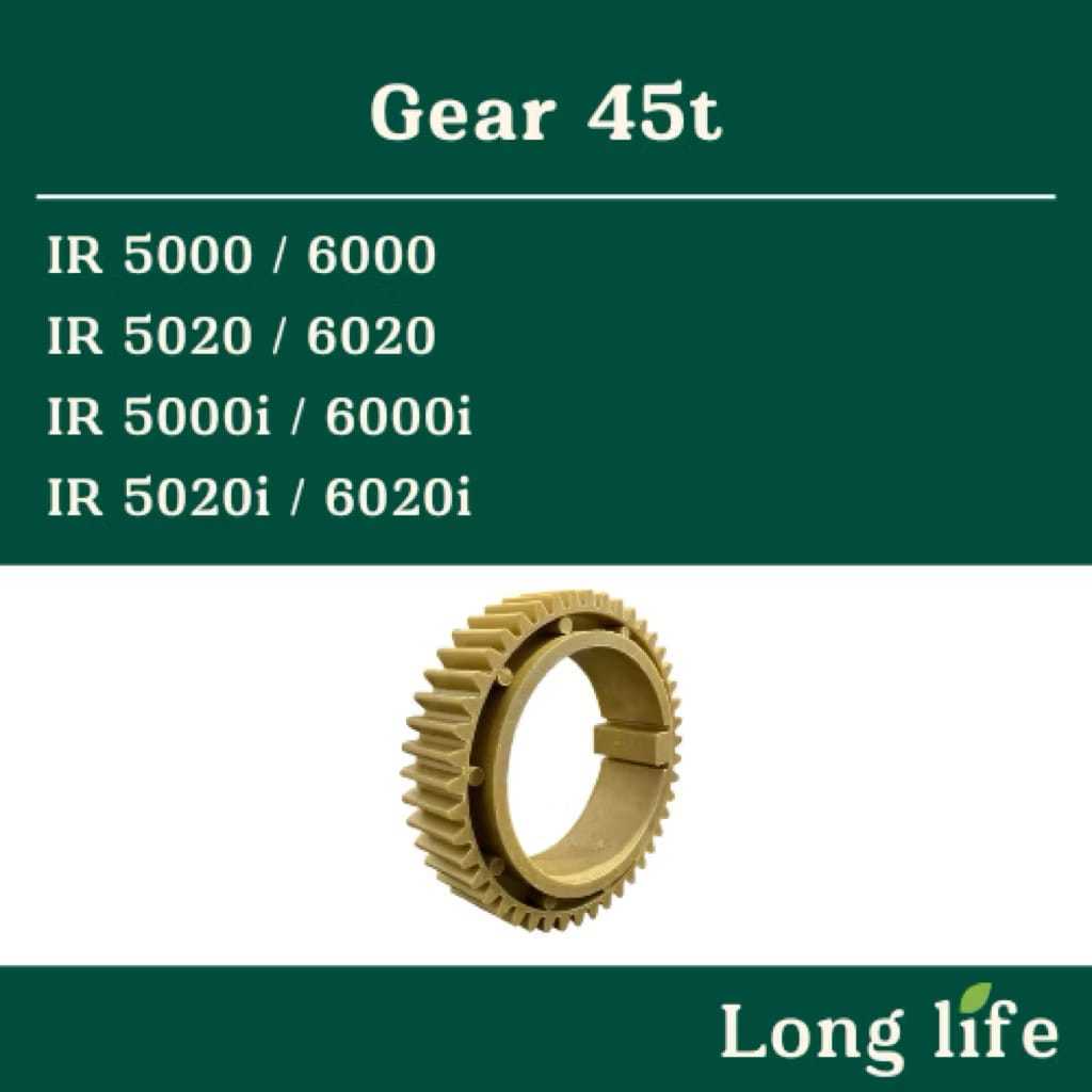 GEAR 45t CANON IR 5000 / 6000 / 5020 / 6020
