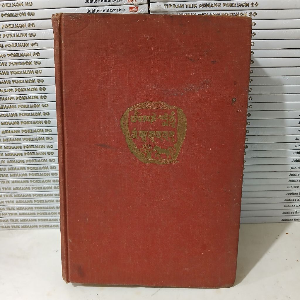 ซุปเปอร์บุ๊ค - A ConQuest Of Tibet