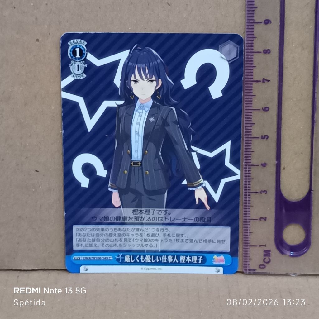Weiss Schwarz Umamusume UMA/W106-149S Kashimoto Riko