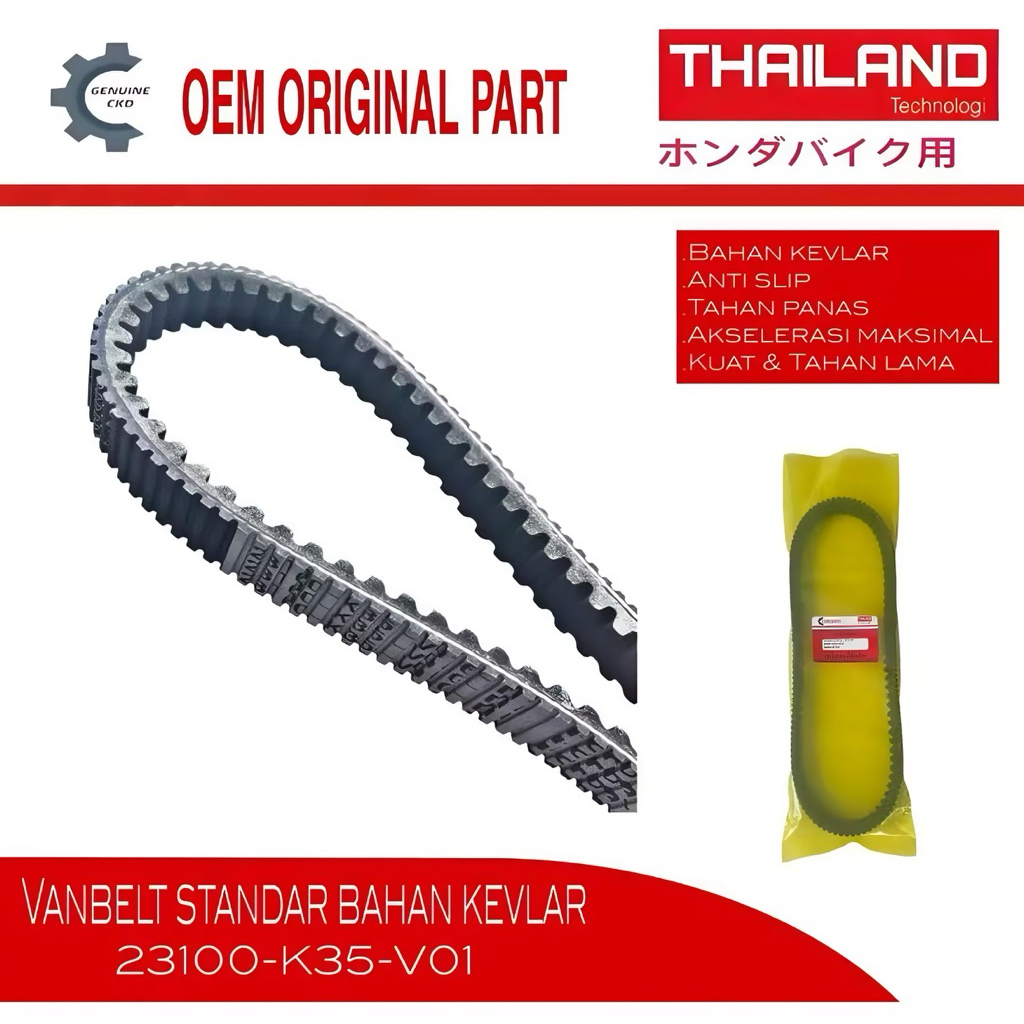 ของแท้ Vanbel 23100-K35-BA0 – Vanbelt Honda Vario 125 ESP LED K2V K60 K60R