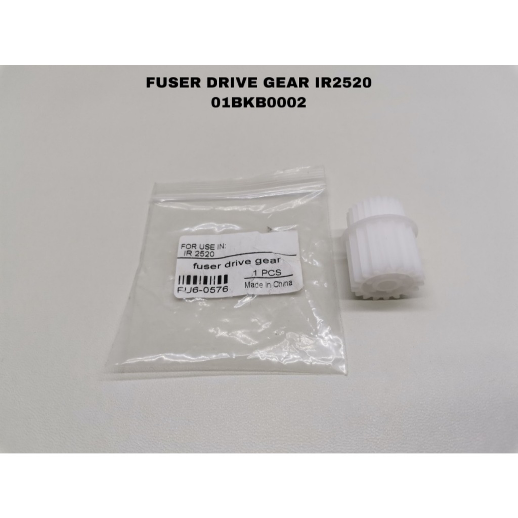 FUSER DRIVE GEAR IR2520 2520 18 25T FU8-0576-0000
