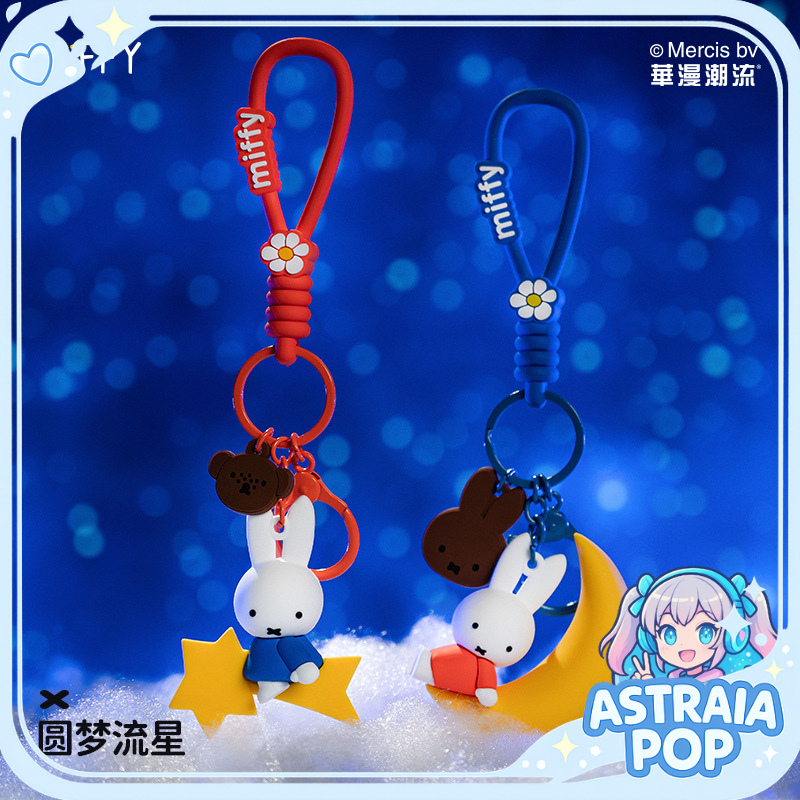 GANTUNGAN MIFFY DOLL KEYRING KEYCHAIN MIFFY ตุ๊กตารูป HANGER CHARM MIFFY ที่ได้รับอนุญาตดั้งเดิม