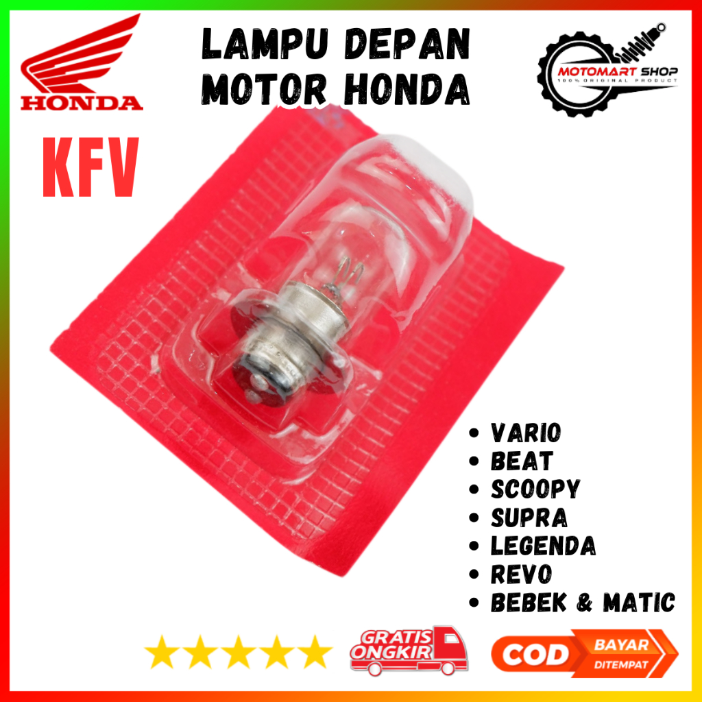 ไฟหน้ามอเตอร์ไซค์/หลอดไฟหน้าฮอนด้า/ไฟมอเตอร์ไซค์ฮอนด้า 12V 25Watt - 34901-KFV-B51