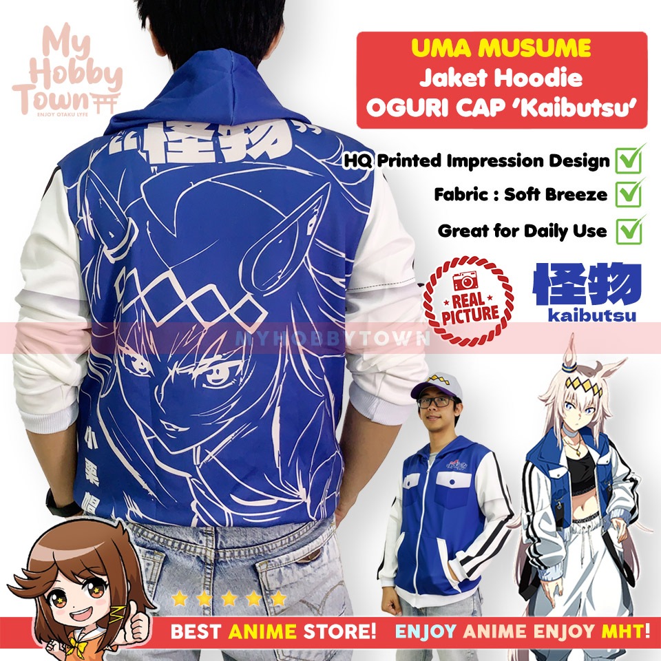 Uma Musume Oguri Hoodie Jacket Cap Kaibust Full Print