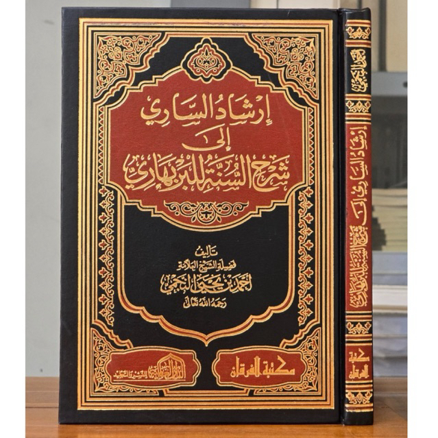 IRSYADUS SARI*******