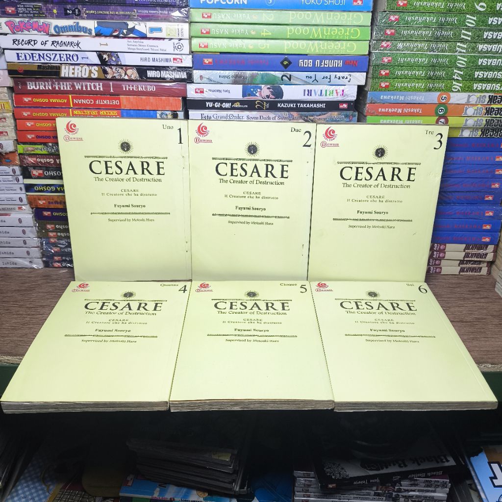 Cesar Comic เล่ม 1-6