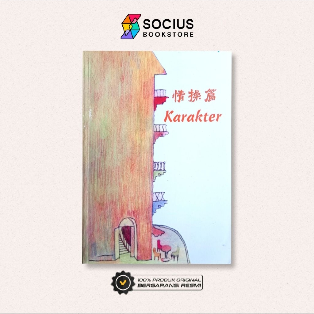 EAST PHILOSOPHY BOOK [ORIGINAL] CHARACTER