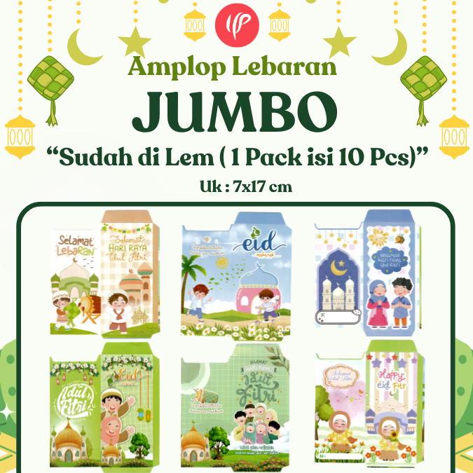 ซองจัมโบ้อีดมุสลิมเคลือบเงา (AP 120gsm Premium)