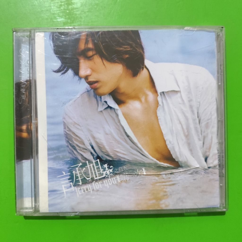 ซีดีต้นฉบับ JERRY YAN Jerry For You