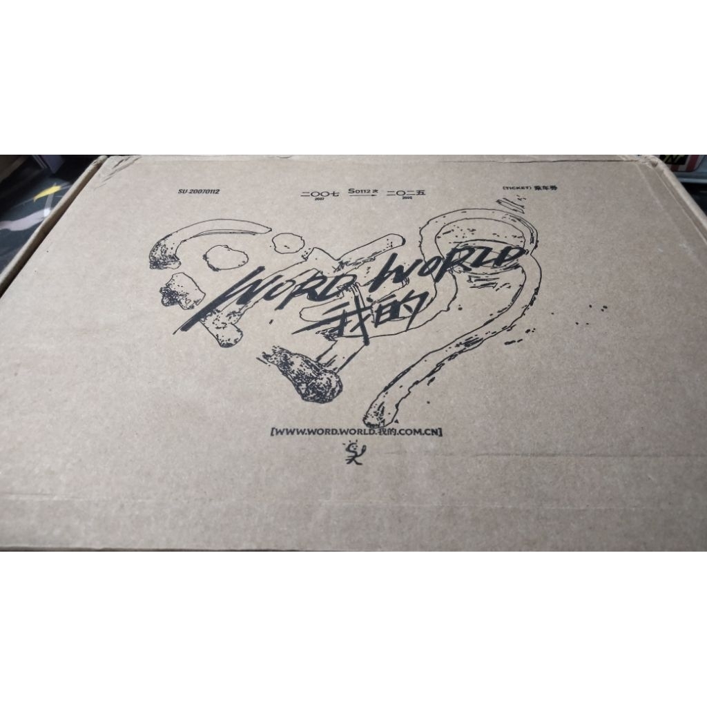 (มีททา) MERCH BDAY SU XINHAO